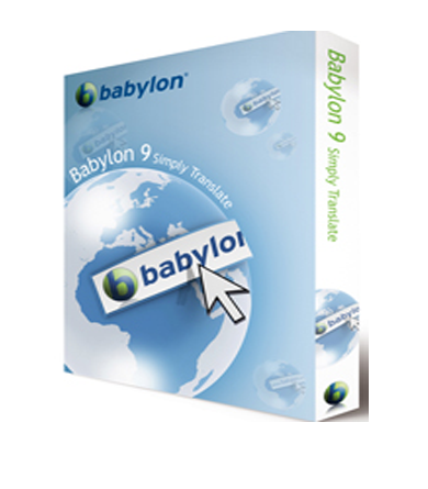 Babylon 翻譯軟體
